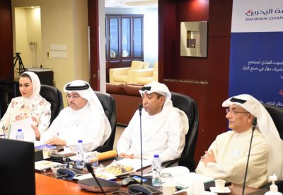 غرفة البحرين تستضيف اجتماعاً مشتركاً مع الأمانة العامة لاتحاد غرف دول مجلس التعاون الخليجي