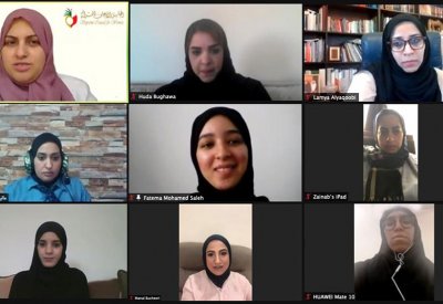 الأعلى للمرأة يواصل تنفيذ برنامج الإرشاد الوطني للمرأة البحرينية "e إرشاد"