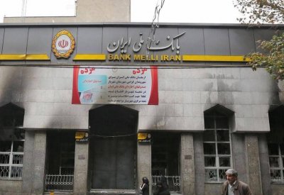 عقوبات أميركية جديدة تستهدف مصارف وقطاعات صناعية إيرانية