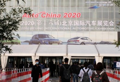 افتتاح معرض بكين الدولي للسيارات 2020 وسط إجراءات استثنائية