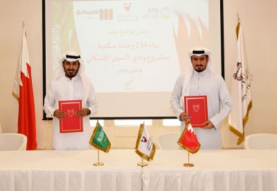 الإسكان تبرم عقود تنفيذ مشروع (وادي السيل) الإسكاني