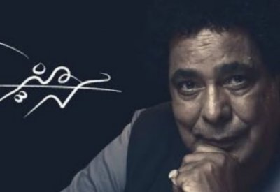 جمهور الكينج يهنئه بعيد ميلاده:كل سنة وأنت طيب ياملك