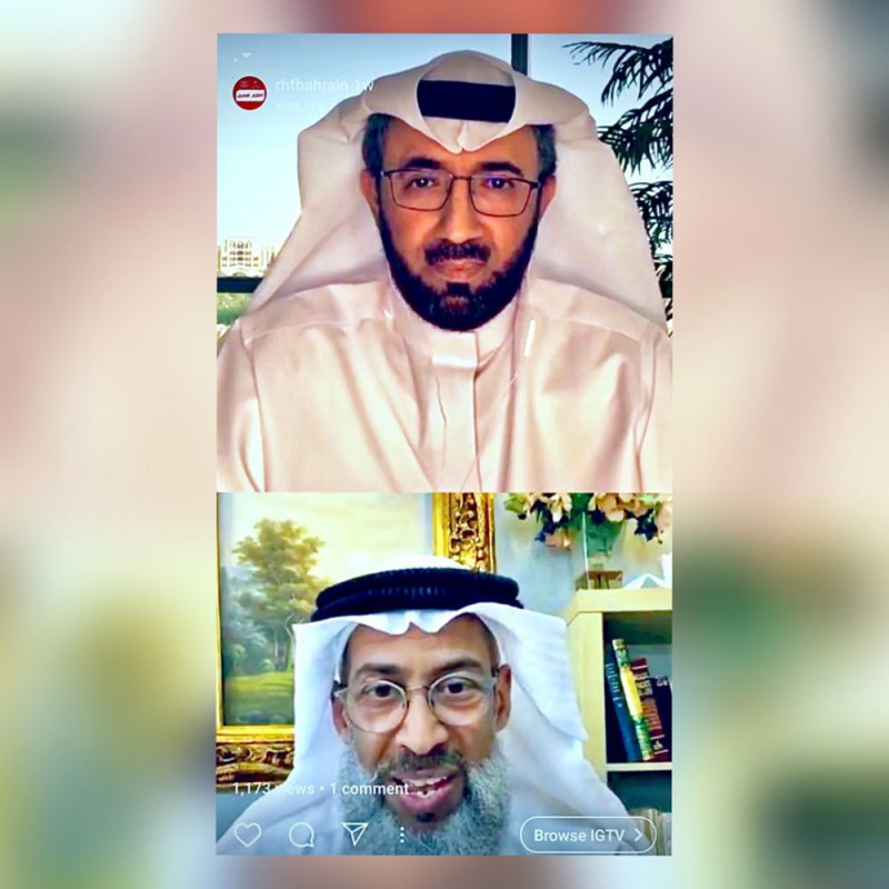 المؤسسة الملكية للأعمال الإنسانية تنظم حوارات أسرية "عن بعد"