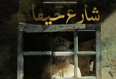 MAD تشارك بأربعة أفلام في مالمو للسينما العربية بالسويد