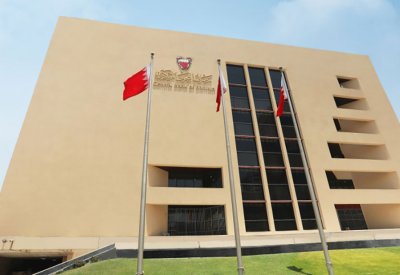 مجلس إدارة مصرف البحرين المركزي يطلع على تطورات القطاع المالي في الربع الثالث من 2020