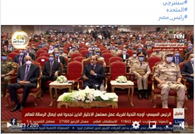 تامر مرسى موجها الشكر للرئيس السيسى بعد إشادته بـ "الاختيار": موعدنا 2021