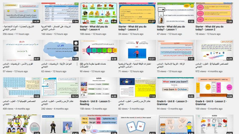 وصلات قنوات المرحلة الابتدائية على اليوتيوب
