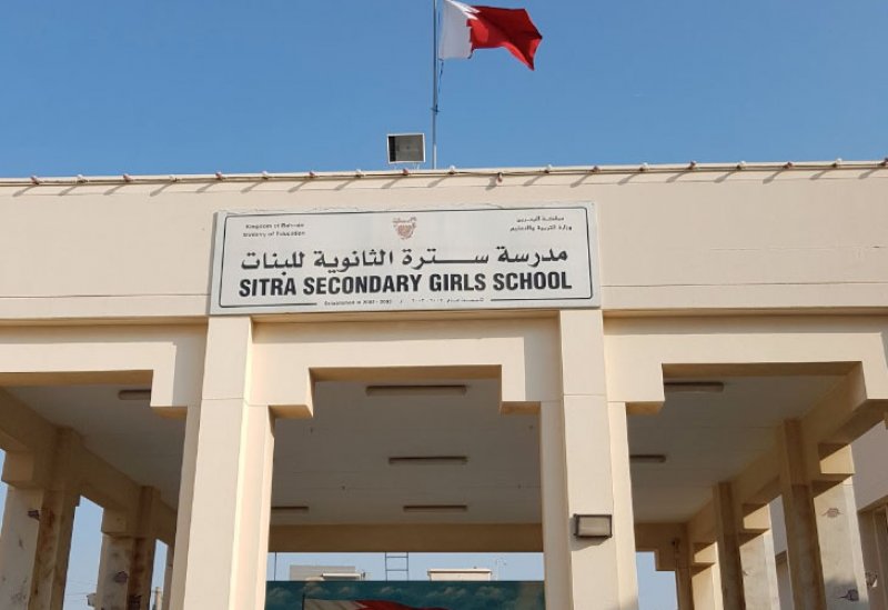 75 معلمة بمدرسة سترة يستخدمن حماما واحدا.. والماء "مقطوع"