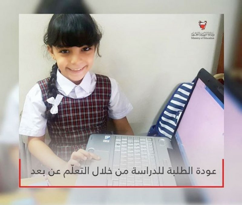 بالصور: ثاني أيام التعلم عن بعد.. طالبات بـ"المريول" ومعلمات بالكمامات