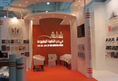 "الشارقة للكتاب".. 4 نوفمبر المقبل بإجراءات وقائية