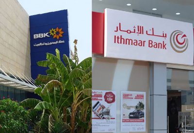 بنك البحرين والكويت يعين مستشار مالي للاستحواذ على "إثمار"