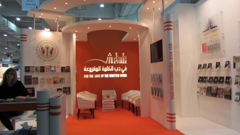 "الشارقة للكتاب".. 4 نوفمبر المقبل بإجراءات وقائية