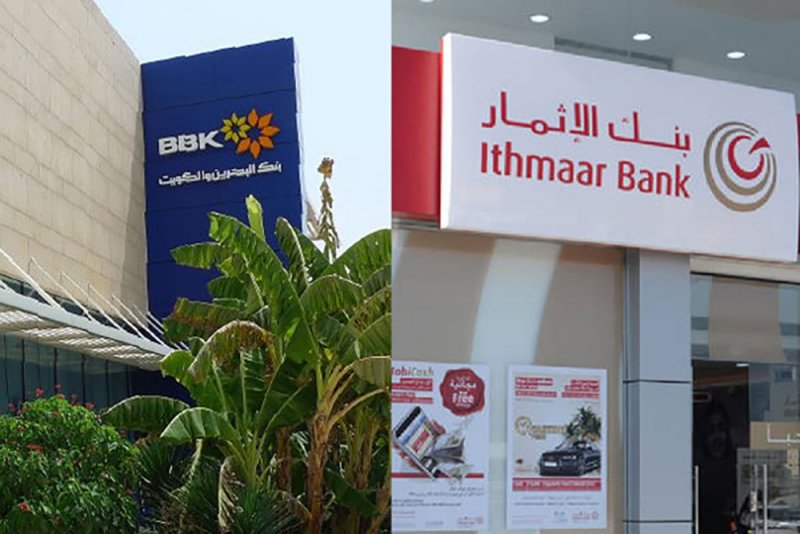 بنك البحرين والكويت يعين مستشار مالي للاستحواذ على "إثمار"
