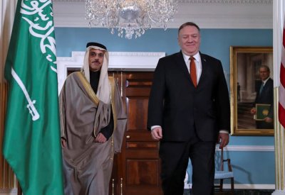 حوار استراتيجي سعودي أميركي ينطلق اليوم بواشنطن