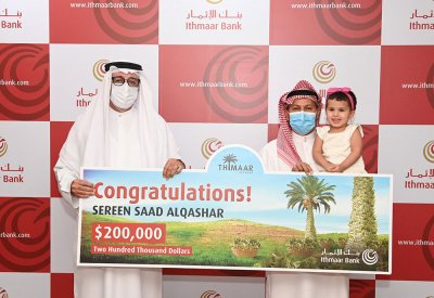بالصورة: طفلة عمرها 3 سنوات تربح 75 ألف دينار