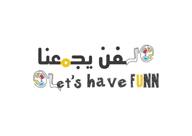 فنانون إماراتيون يكشفون سرّ إلهامهم ويستعرضون تجاربهم الإبداعية على (الفنّ يجمعنا)