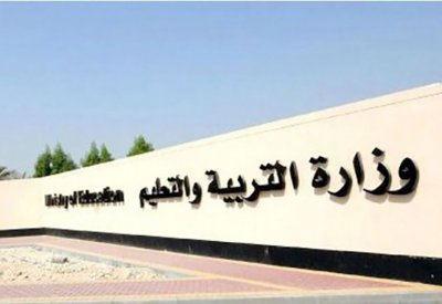 المرشدون يراقبون سلوك الطالب بالحصص