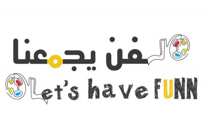 5 أفلام للأطفال والناشئة في رابع أيام فعالية "الفن يجمعنا"