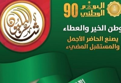 الوسائل التكنولوجية الحديثة في رواج القصيدة العربية في مجلة شاعر المليون