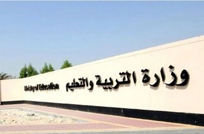 المرشدون يراقبون سلوك الطالب بالحصص