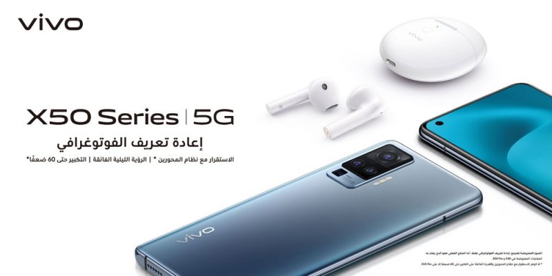 سماعات فيفو TWS Neo بأحدث التقنيات