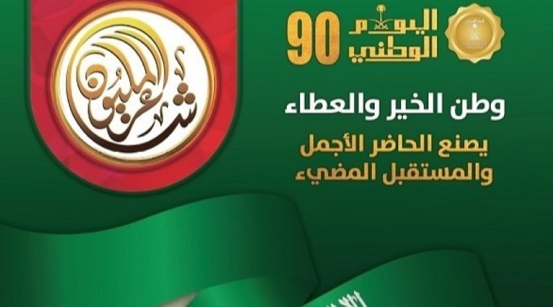 الوسائل التكنولوجية الحديثة في رواج القصيدة العربية في مجلة شاعر المليون