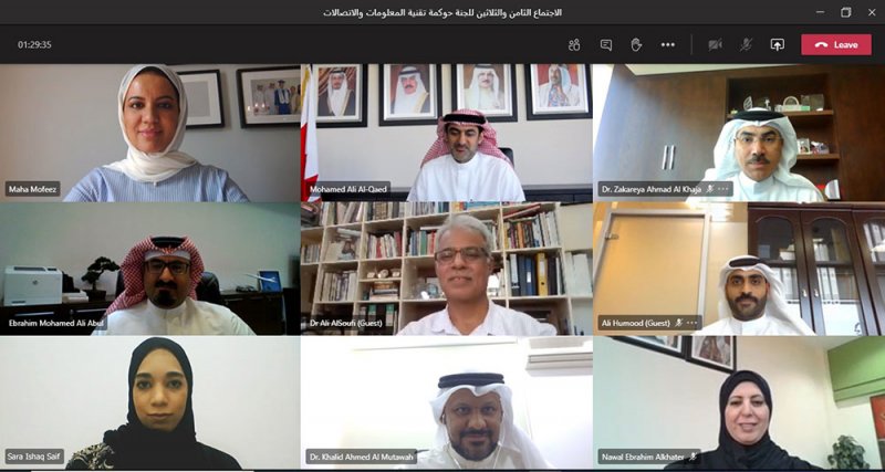 لجنة الحوكمة تبحث طلبات الشراء الحكومية البالغة تكلفتها 4 مليون دينار بحريني 