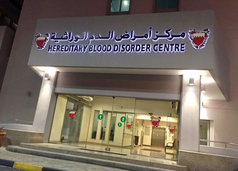 لا مساعدات إجتماعية ولا مخصص إعاقة لمرضى السكلر