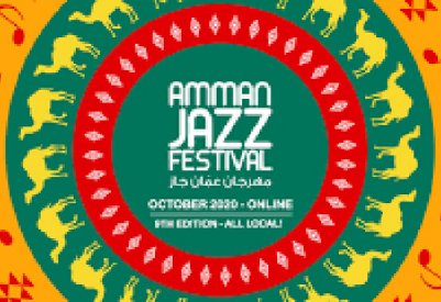 انطلاق مهرجان "عمان جاز" الأردني الشهر المقبل
