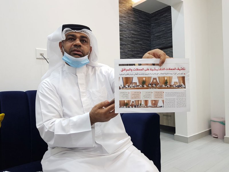 أهالي باربار يريدونها ضمن "خارطة التطوير" والمشروع الإسكاني في المقدمة