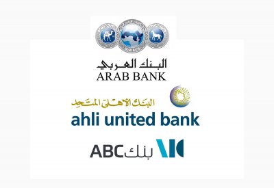قائمة وظائف "البلاد" للعاطلين: شواغر بالبنك الأهلي والعربي و"ABC"