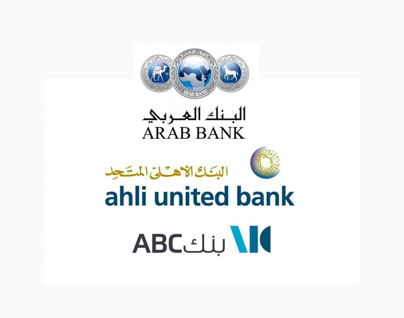 قائمة وظائف "البلاد" للعاطلين: شواغر بالبنك الأهلي والعربي و"ABC"