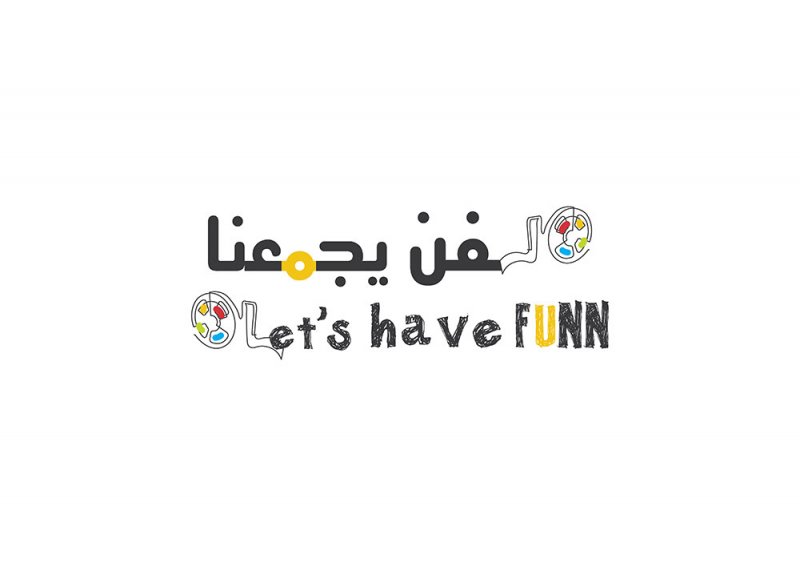 "الفن يجمعنا" تناقش تداعيات كورونا على صناعة السينما