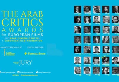 القاهرة السينمائي يستضيف جوائز النقاد العرب للأفلام الأوربية