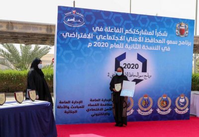 برعاية سمو محافظ الجنوبية اختتام برنامج سمو المحافظ الأمني الاجتماعي