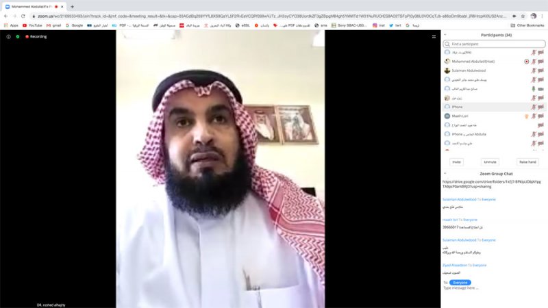 أئمة الجوامع والمساجد يشاركون بدورة "حقائب التأهيل الفقهي