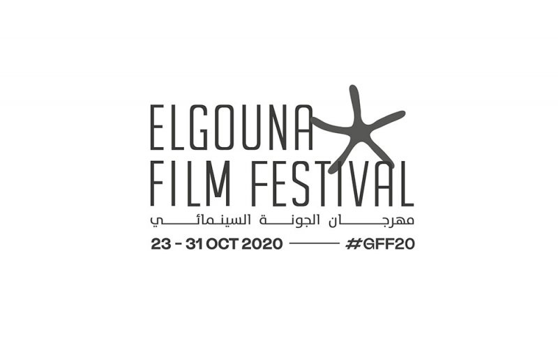 مهرجان الجونة السينمائي يعلن عن أعضاء لجان تحكيم دورته الرابعة