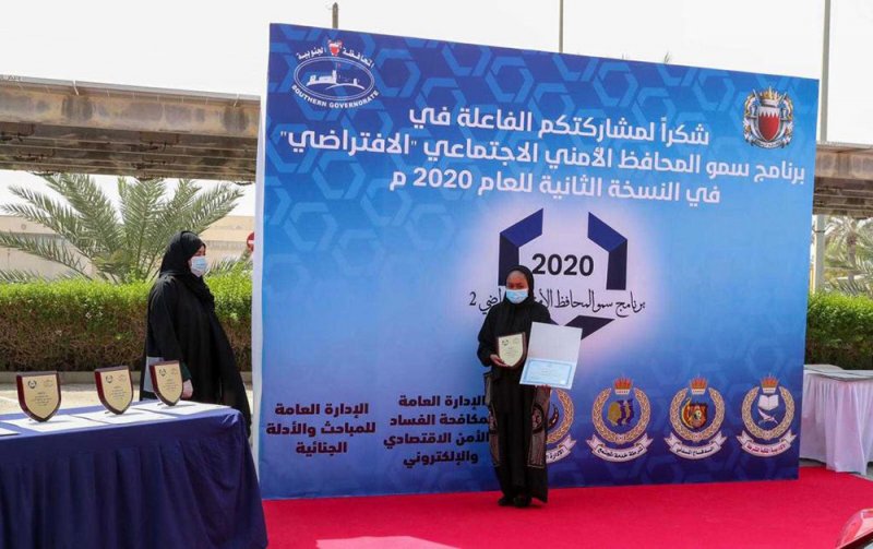 برعاية سمو محافظ الجنوبية اختتام برنامج سمو المحافظ الأمني الاجتماعي