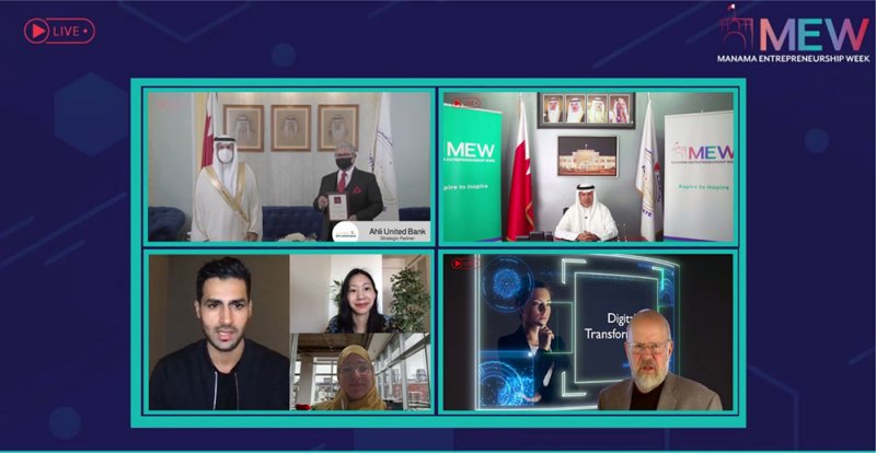 محافظة العاصمة تطلق فعاليات أسبوع المنامة لريادة الأعمال رقمياً