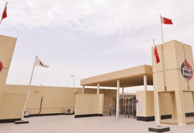 استجابة لقراء "البلاد".. هذه بيانات التواصل لوظائف شركة بابكو