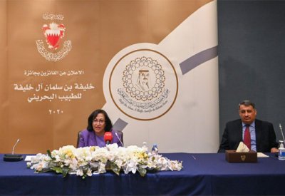 الإعلان عن الفائزين بجائزة خليفة بن سلمان آل خليفة للطبيب البحريني