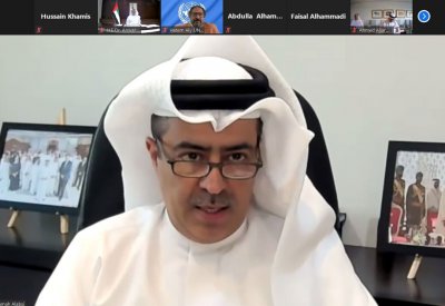 البحرين أمينًا عامًا دائمًا للمنتدى الحكومي لمكافحة الاتجار بالأشخاص