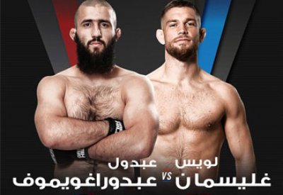البطل السابق عبدول عبدوراغويموف يُنازل لويس غليزمان في بطولة (بريف 44)