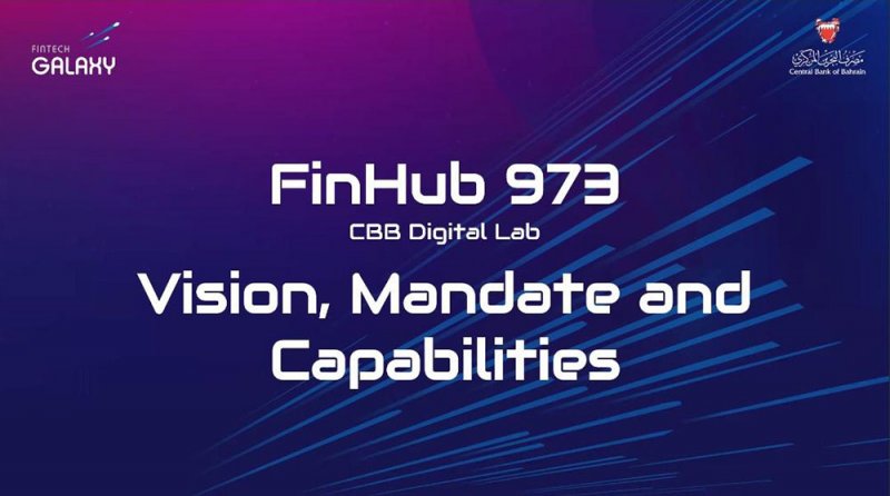مصرف البحرين المركزي يطلق “FinHub973”