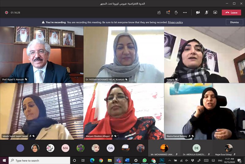 ندوة "كورونا تحت المجهر" بجامعة البحرين: لا نزال بحاجة ماسة إلى استمرار الاحترازات من أجل السلامة والصحة 
