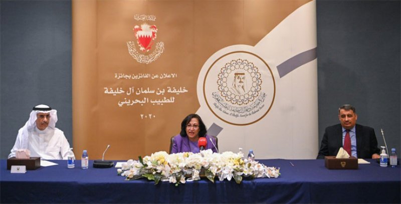 الإعلان عن الفائزين بجائزة خليفة بن سلمان آل خليفة للطبيب البحريني