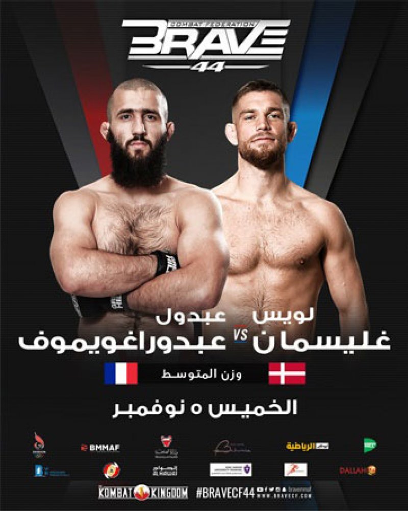 البطل السابق عبدول عبدوراغويموف يُنازل لويس غليزمان في بطولة (بريف 44)
