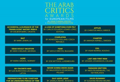 EFP ومركز السينما العربية يكشفان عن الأفلام المرشحة لـجوائز النقاد العرب للأفلام الأوروبية