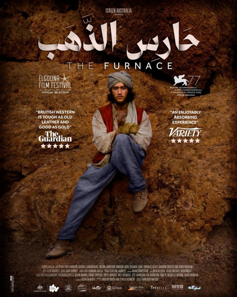 MAD تطلق البوستر الرسمي لفيلم حارس الذهب