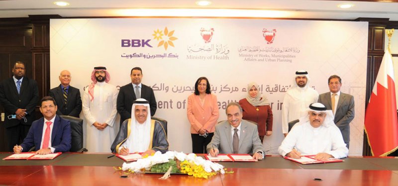 بنك البحرين والكويت يموِّل إنشاء مركزا صحياً جديداً يحمل اسمه في قلالي